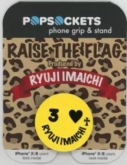 【中古】モバイル雑貨 今市隆二 Produce ポップソケッツ 「三代目 J SOUL BROTHERS LIVE TOUR 2019 “RAISE THE FLAG”」