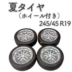 WORK 夏タイヤ（ホイール付き）245/45R19 タイヤ溝1山程度　タイヤ取り外し可能