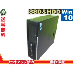 2024年最新】HP Compaq 8200 Eliteの人気アイテム - メルカリ