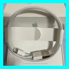 新品充電コード　純正品ライトニングケーブルAirPods iPhone iPad