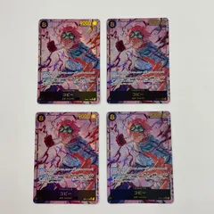 079[PK]Y1599(カード) コビー OP11-119 SEC 4枚セット やや傷や汚れあり 10/4出品