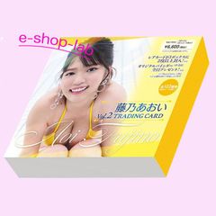 【残り僅か！】HIT'S/藤乃あおい Vol.2　未開封BOX