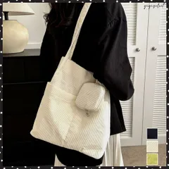 ポーチ付きコーデュロイトートバッグ大容量 肩掛けバッグ レディース 軽量サブバッグ シンプルカジュアル 折り畳める鞄 A4通学通勤かばん 大人bagマザーズバッグ 無地 手提げバッグ お出かけ鞄 お散歩 大きめママバッグ黒