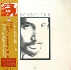 LP1枚 / キャット・スティーヴンス(CAT STEVENS) / Foreigner 異邦人 / キャット・スティーヴンス第5集 (1973年・AML-190・フォークロック)