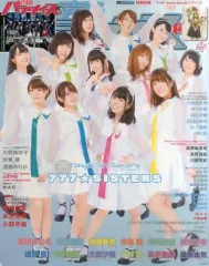 2026年最新】声優パラダイスr vol.16の人気アイテム - メルカリ