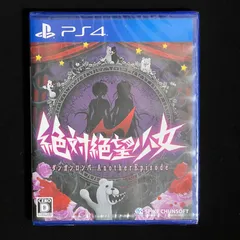 絶対絶望少女 ダンガンロンパ Another Episode PS4