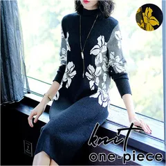 ☆ L ☆ ニットワンピース レディース かわいい wjd110 ニットワンピース 秋冬 ニットワンピ ワンピ ミドル丈 長袖 ひざ丈 花柄 タートルネック ハイネック カジュアル 体型カバー 大人可愛い おしゃれ お洒落 大人 上品 シンプル あたたかい