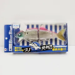霞デザインオフィス　BlueBlue コノ野郎　セット 入荷情報】ブルーブルー新製品❗️「コノ野郎180」が全10色入荷