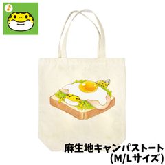 ぴりトースト　キャンパストートバッグ