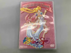 本日限定！1000円引きします！美少女戦士セーラームーンSS DVD 全7巻 美少女戦士セーラームーンSuperS DVD 全7巻 全巻セット - メルカリ