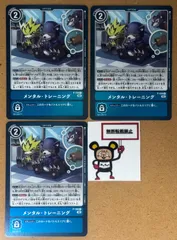 2025年最新】メンタルトレーニング デジカの人気アイテム - メルカリ