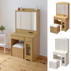送料込・終売品】ニトリ 姿見ドレッサー ノーブル BR ダークブラウン