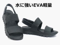 スケッチャーズ スポーツサンダル 111461 ブラック FOAMIES Arch Fit FOOTSTEP SUNNY DAYS SKECHERS スポサン レディース