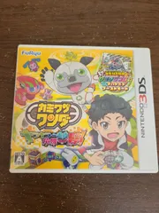 【3DS】カミワザワンダ キラキラ一番街危機一髪！