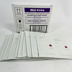 【新品】無印良品 MUJI 10個セット ハリコシ ダメージケアシャンプー コンディショナーセット ハリコシ・１０ｍＬ／１０ｇ