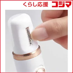 【 新品 未開封 】   コイズミ 電動爪切り KLC-0590W 未使用 送料無料のサムネイル