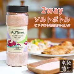 食用】ヒマラヤ岩塩🧂🍽️
