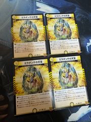 デアリバイク　デッキ デュエマ オリジナルCS】「アキロコミニCS(2025/5/18)」結果 黒
