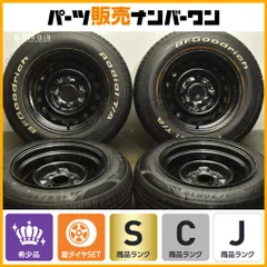 ☆Jukia君専用☆ 18インチ 加工鉄チンホイール ☆Jukia君専用☆ 18インチ 加工鉄チンホイール Yahoo