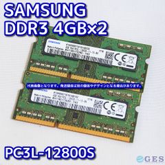 SAMSUNG サムスン DDR3-1600 PC3L-12800S 4GB×2 M471B5173DB0-YKO RAM メモリ 204pin 中古品