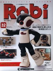 2025年最新】ロビ 週刊の人気アイテム - メルカリ