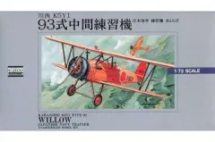 2026年最新】赤とんぼ 飛行機の人気アイテム - メルカリ