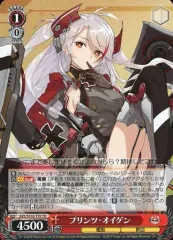 2026年最新】プリンツオイゲン spの人気アイテム - メルカリ