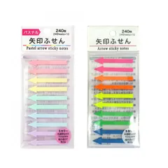 矢印ふせん 240枚 5色 横44ｍｍ×幅7ｍｍ 矢印 付箋 ふせん 文房具 カラフル ネオンカラー 蛍光カラー ポイントチェック 事務 デスク 学校 勉強