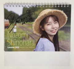 ラストアイドル 篠原望 生写真 直筆 チェキ グッズ まとめ売り 2025年最新】篠原望 直筆の人気アイテム - メルカリ