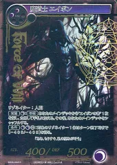 2025年最新】force of willの人気アイテム - メルカリ