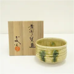 2025年最新】京焼 正文の人気アイテム - メルカリ