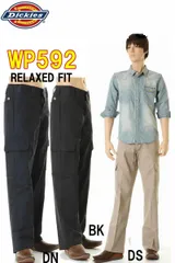 訳あり Dickies WP592 DS ディッキーズ  リラックスフィット カーゴパンツ ストレート ワークパンツ RELAXED FIT CARGO PANTS【訳有 wp592 コットン ポリエステル ワークウェア 定番 ボトムス パンツ デザート】