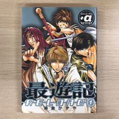 週刊少年ジャンプ 2000年 32号 - メルカリ