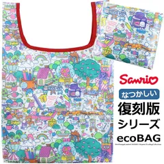 復刻版シリーズ ハローキティ ミニ エコバッグ 総柄 限定デザイン オールスター サンリオ 折たたみ パッカブル エコ   ランチ　昭和 レトロ　キキララ　マイメロ　BAG正規Sanrio BAG-01