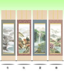 掛軸 掛け軸 四季幽厳/田口紅洋(尺五)[四季揃いセット]表装 床の間 おしゃれ モダン しきゆうげん ギフト 贈答[幅54.5cm×高さ190cm] 3B4-19Set