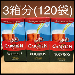 カルミエン　オーガニック　ルイボスティー　3箱　(120パック) コストコ