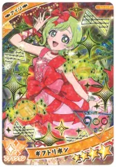 タカラトミー ひみつのアイプリ コレクショングミ(3弾) ギフトリボン[アイリ] G3-004