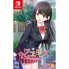 2025年最新】フユキス switchの人気アイテム - メルカリ