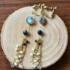 ラブラドライト　パール　しゃらしゃら天然石イヤリング/ピアス　☆ハンドメイド