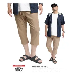 【新品】【M～LL ベージュ】 クロップドパンツ メンズ 接触冷感 ストレッチ 吸水速乾 ７分丈 ショートパンツ イージーパンツ ハーフパンツ 短パン チノパンツ