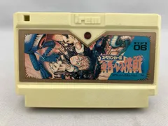 2026年最新】スペランカーの人気アイテム - メルカリ