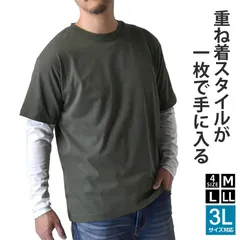 長袖Tシャツ 《チャコール×ホワイト》新品 未使用 ロンT メンズ 重ね着風 レイヤード 綿混【H3D】【メール便2】ファッション メンズ