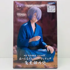 中古 フィギュア 映画鬼太郎誕生ゲゲゲの謎 鬼太郎の父 ぬーどるストッパー 2025年製 AMUPRZ17914 【701】