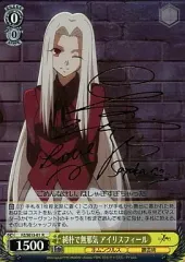 ヴァイスシュヴァルツ　箱入り王女 アイリス　SP　箔押しサイン入り ヴァイスシュヴァルツ 箱入り王女 アイリス SP 箔押しサイン入り