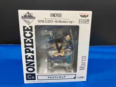 2025年最新】マルコ フィギュア extra closetの人気アイテム