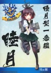 [중고] 포스터 (애니메이션) [단품] A4 클리어 포스터 츠키즈키 [이치 반 쿠지 함대 이쿠 쿤 ~ 함이 ~ - 제 3 차 작전 항모 기동 부대 전망! -] I 상