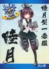 2025年最新】ポスター 艦これの人気アイテム - メルカリ