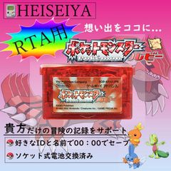第三世代 ポケモン ポケットモンスター