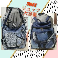 デニムリメイクバッグ ジーンズリメイクバッグ リュック 4way