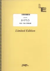 2024年最新】斉藤和義 ギターストラップの人気アイテム - メルカリ